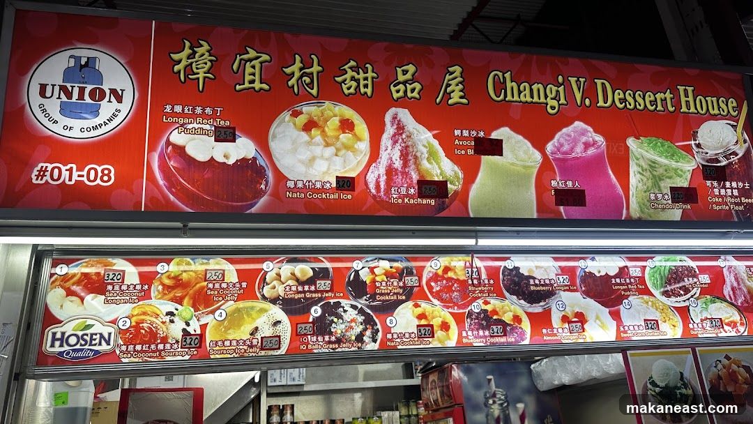 Changi V. Dessert House Menu