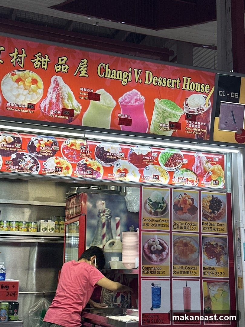 Changi V. Dessert House Menu