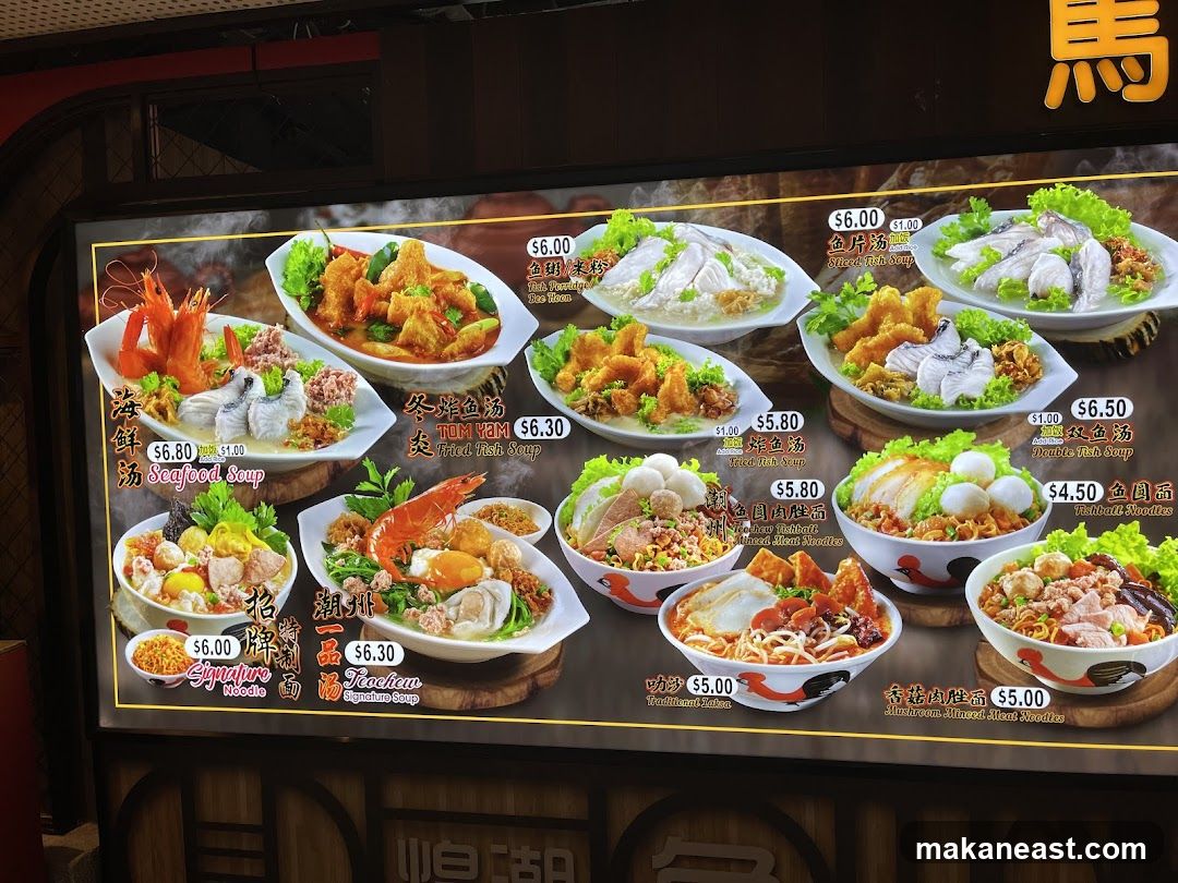 Food Menu