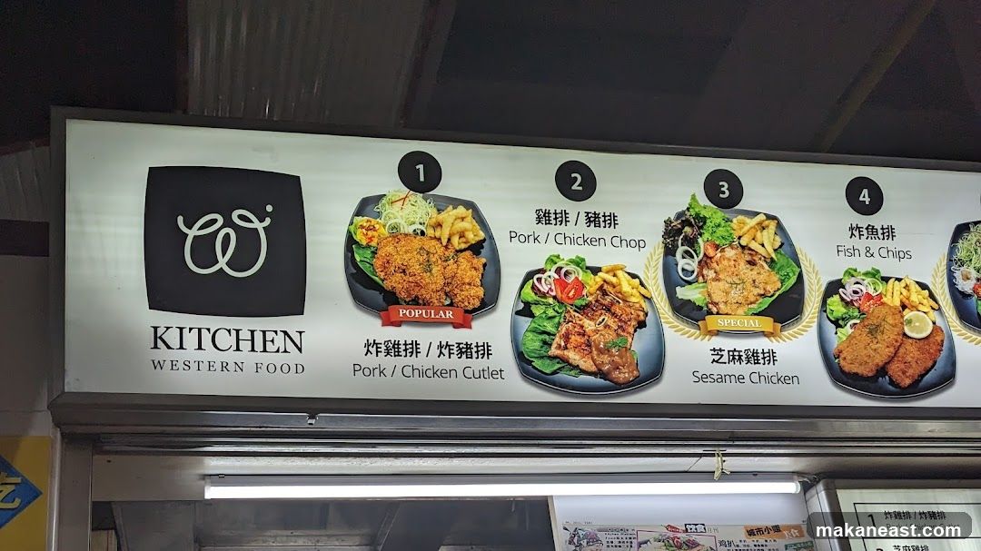 W Kitchen Western Food