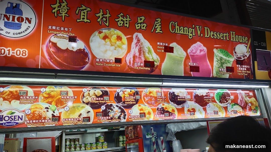 Changi V. Dessert House