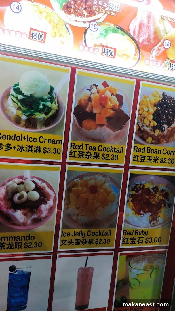 Dessert Menu