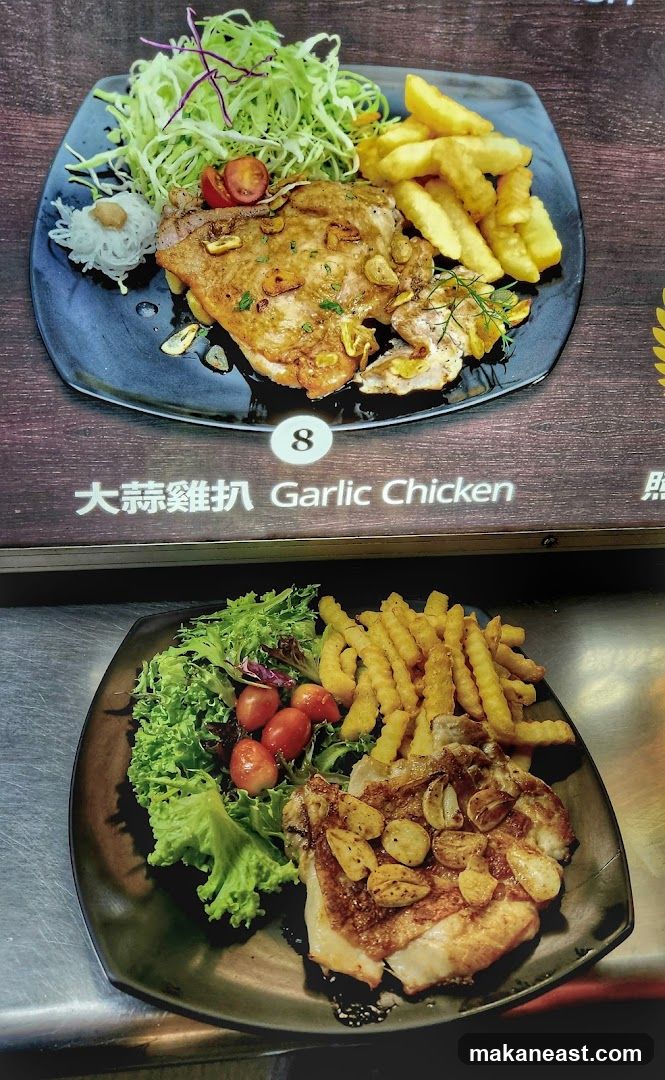 Garlic Chicken Dish