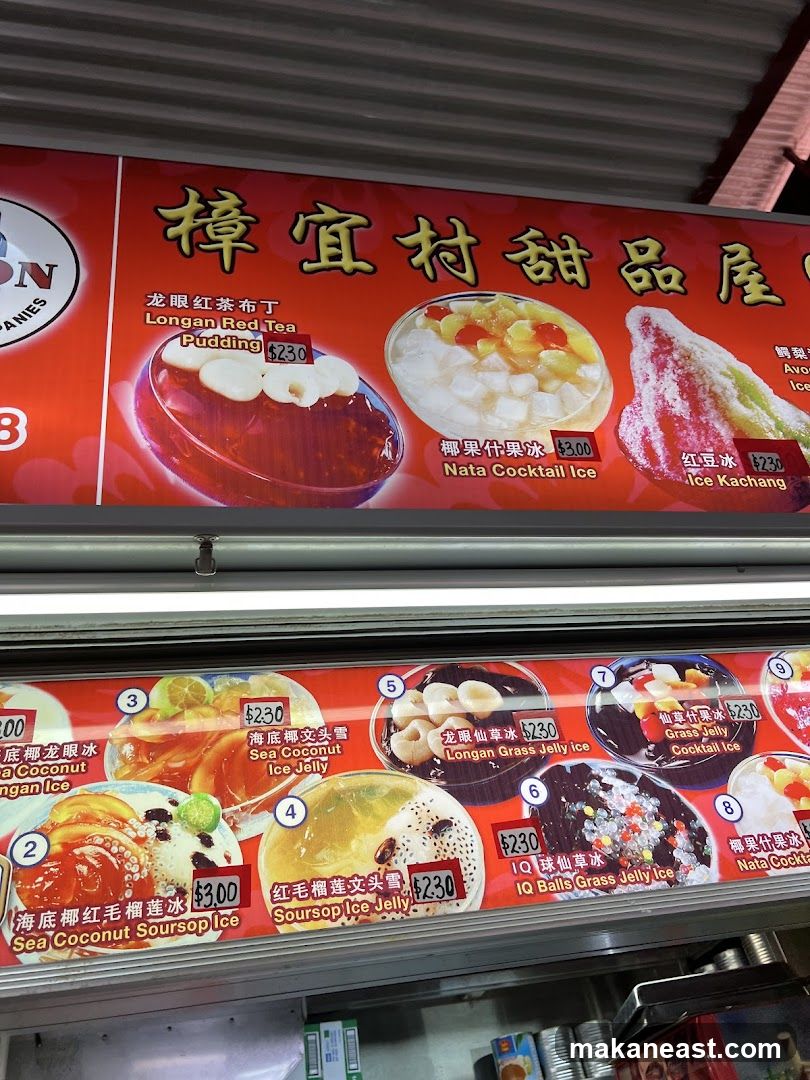 Desserts
