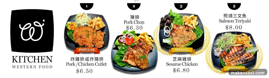 Kitchen Western Food Menu