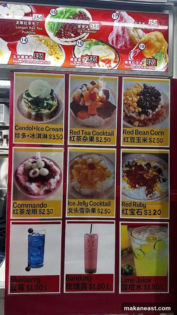 Dessert Menu