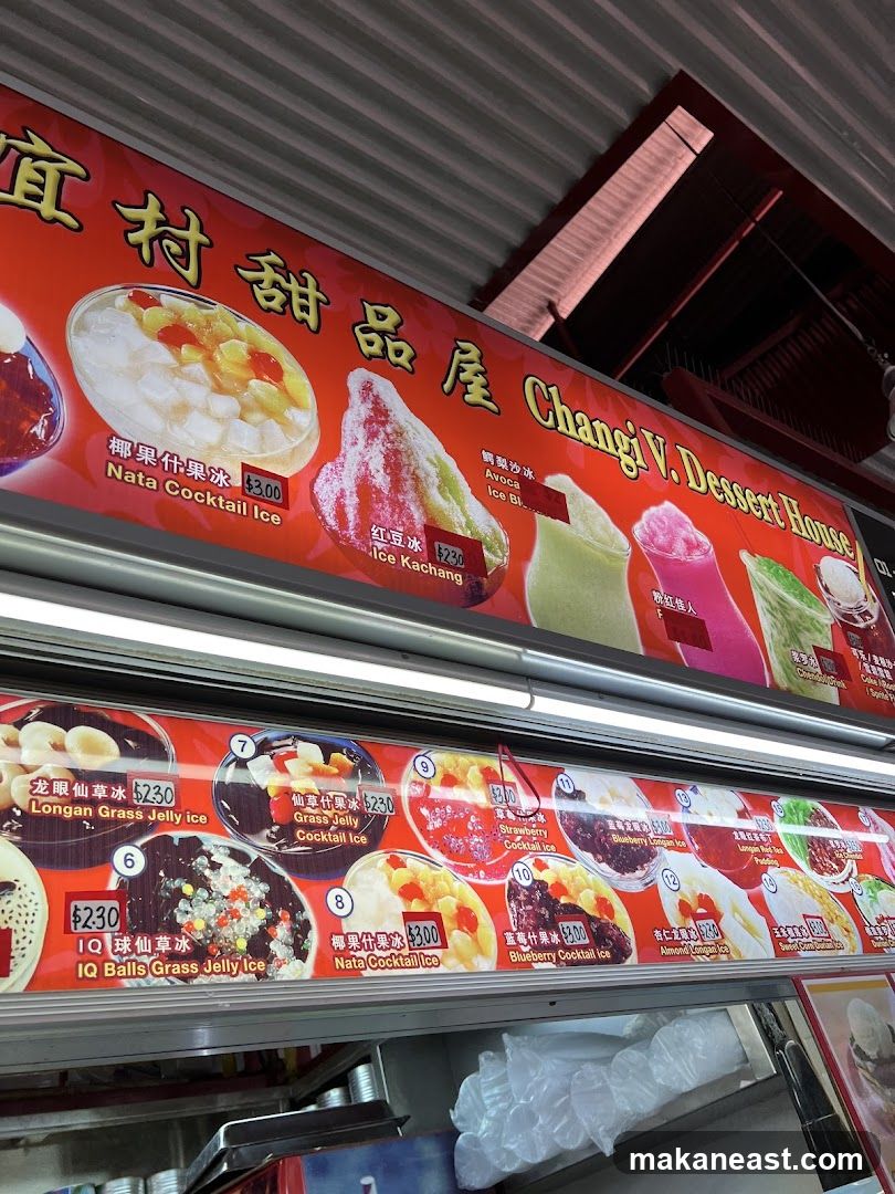 Changi V. Dessert House Menu