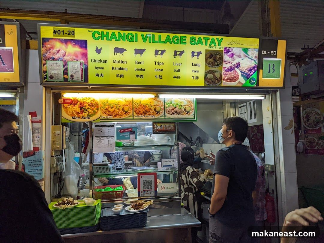Changi Village Satay Stall