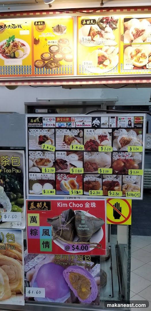 Kim Choo Menu