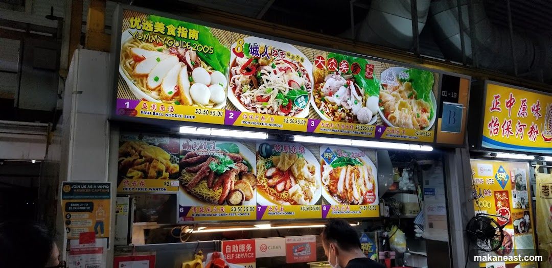 Food Menu
