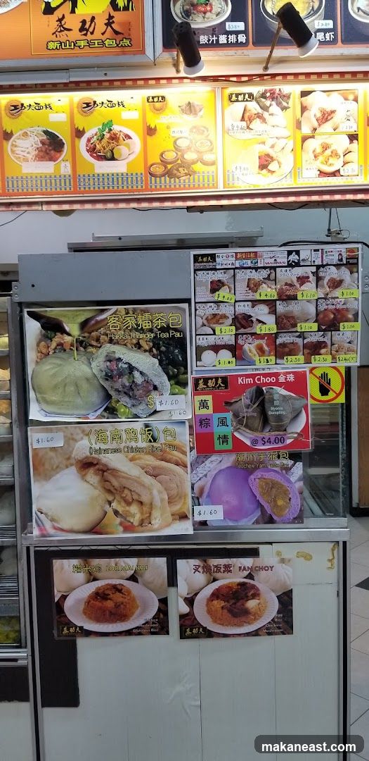 Food stall menu with various steamed buns and dishes