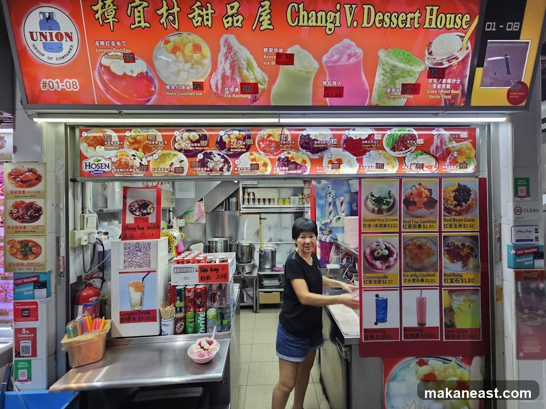 Changi Village Dessert House
