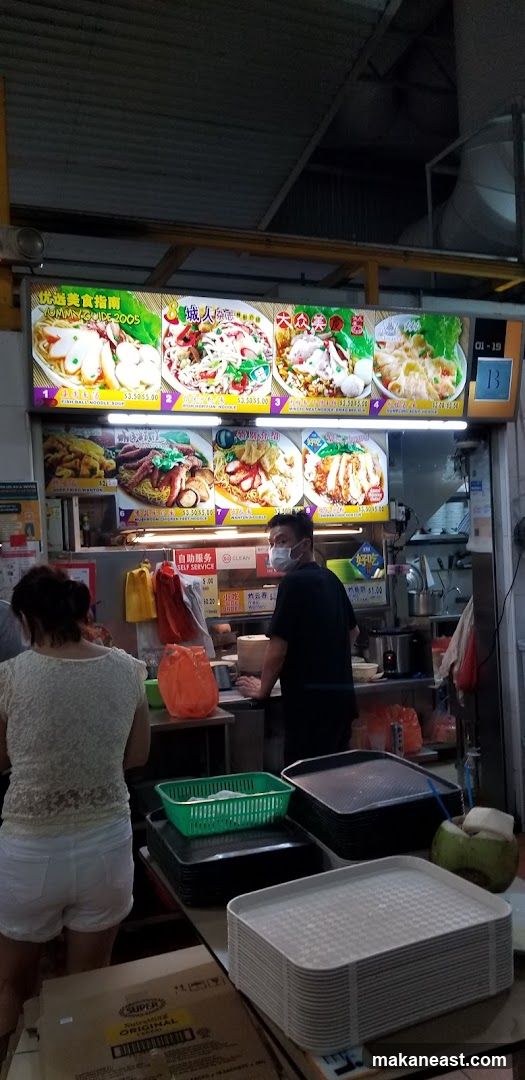 Food Stall Menu