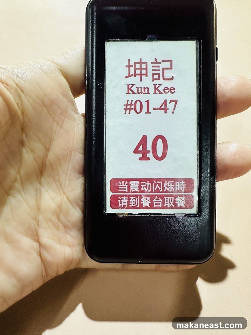 Order Number Display