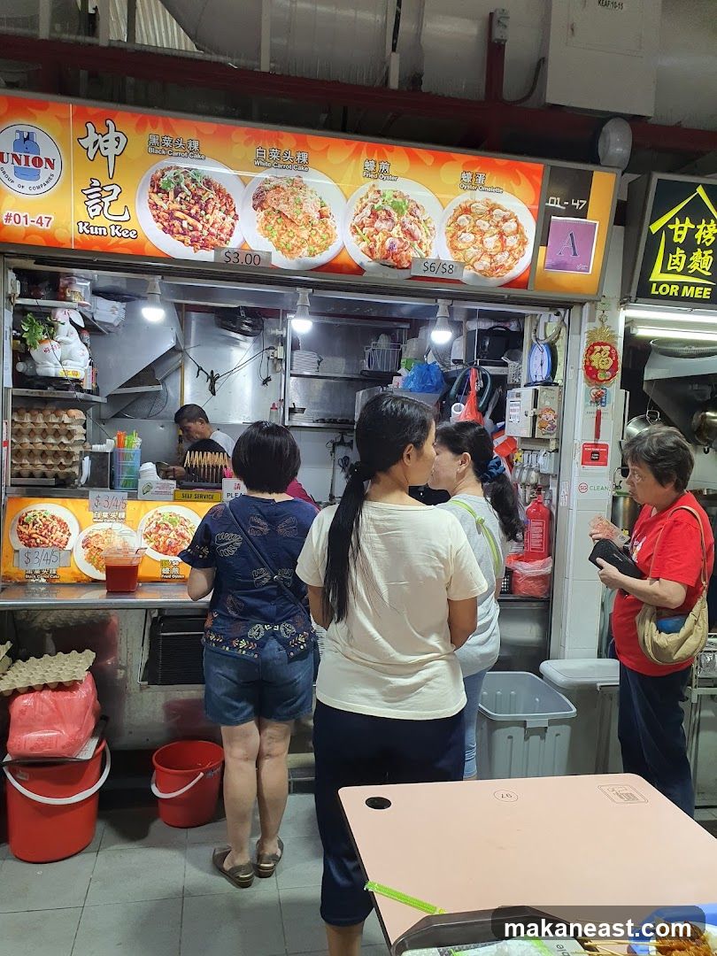 坤記 Kun Kee Fried Oyster