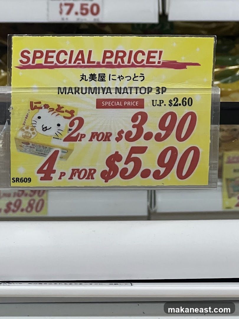 Special Price Sign for Marumiya Nattop