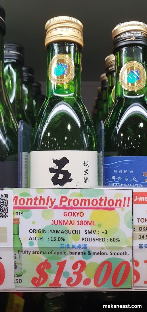 GOKYO JUNMAI Sake Promotion