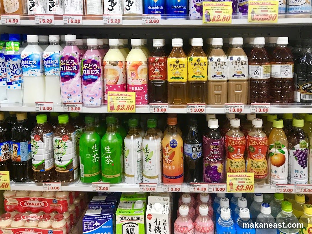 Beverage Aisle