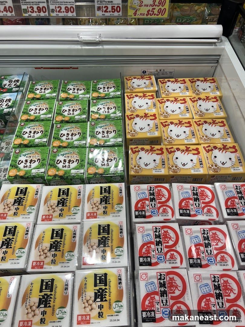 Refrigerated Natto Products