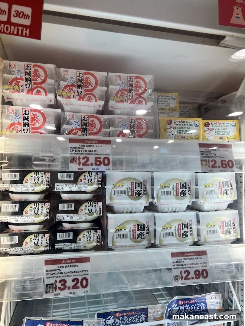 Refrigerated Display of Natto Products