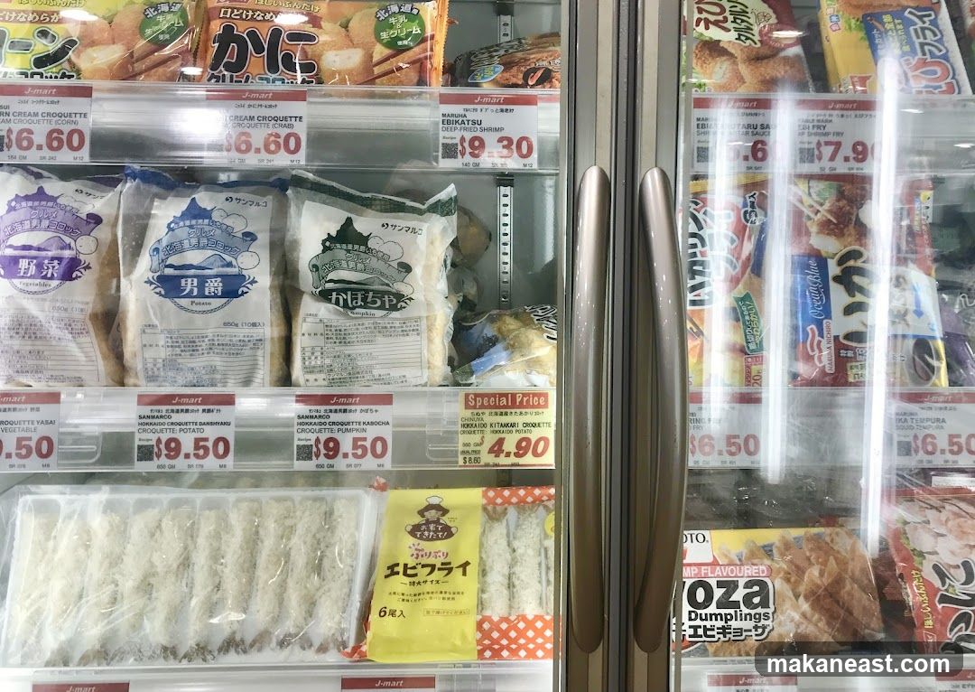 Frozen Food Display