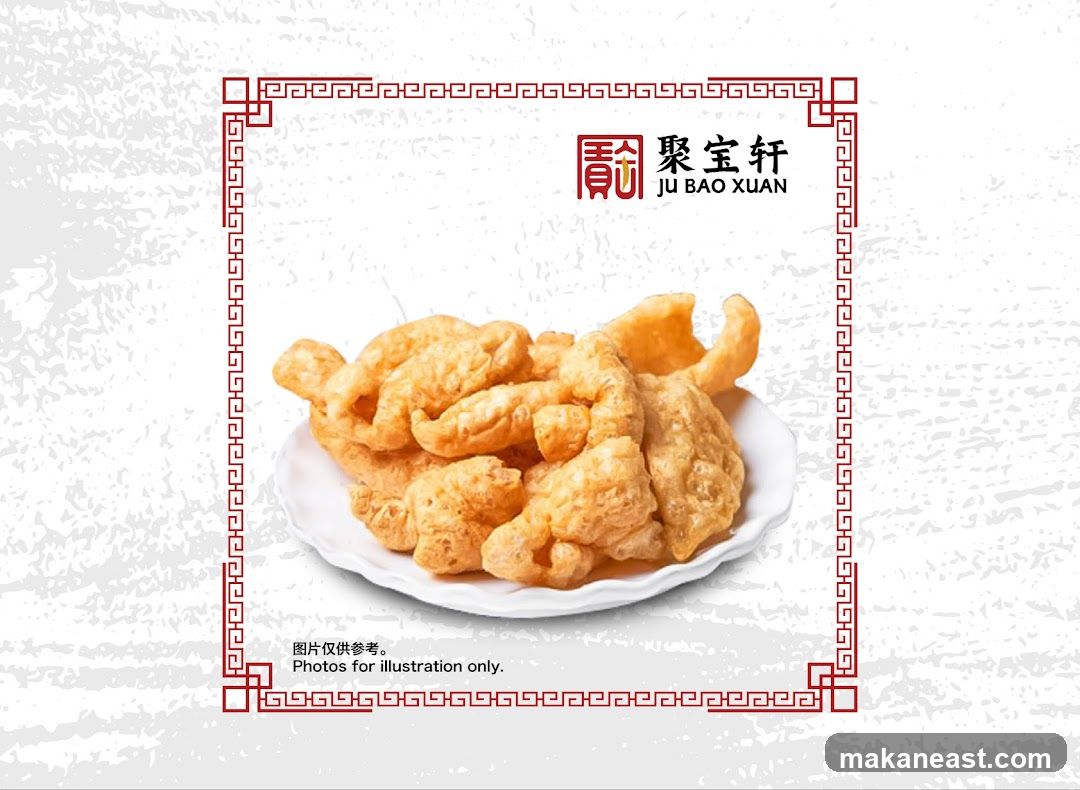 Ju Bao Xuan Mala Hotpot i12