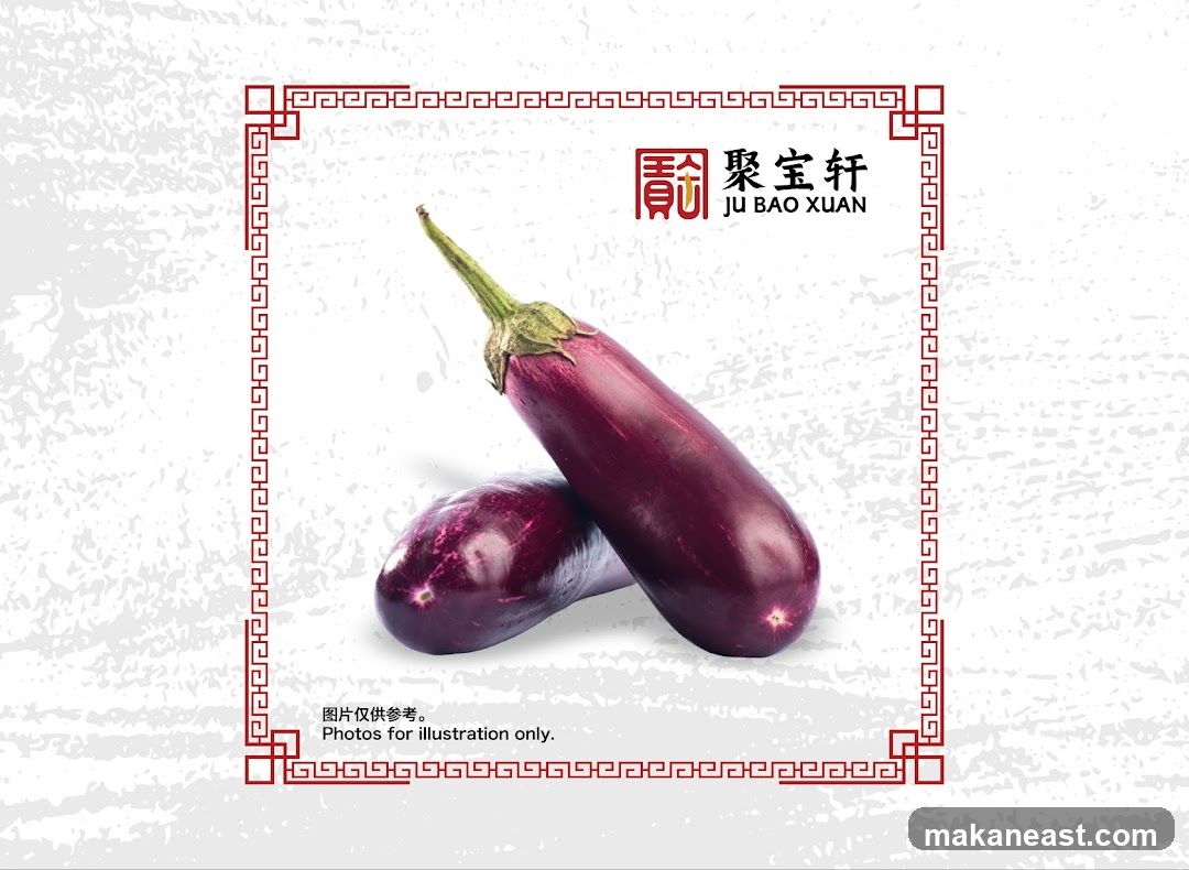 Ju Bao Xuan Mala Hotpot i12
