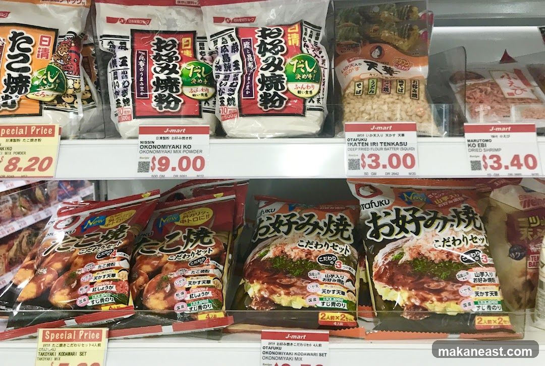 Japanese Mix Powders and Dried Shrimp