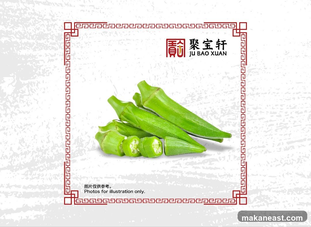 Okra Illustration