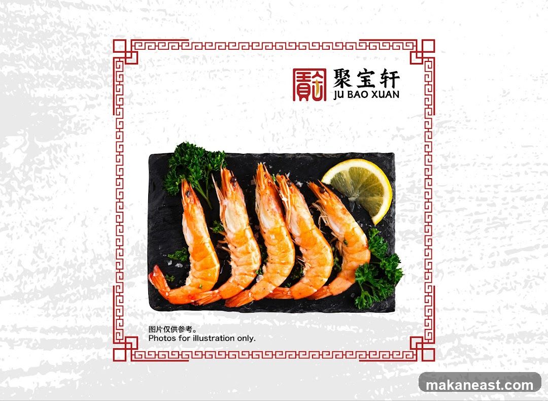 Ju Bao Xuan Shrimp Dish