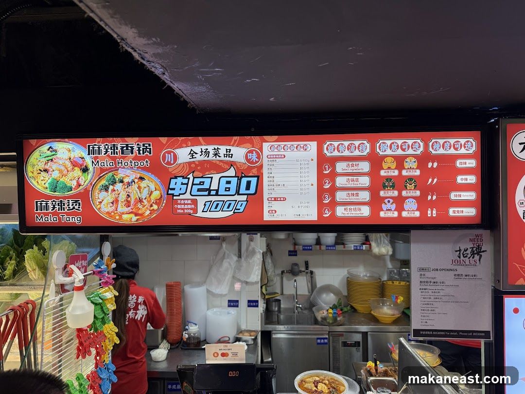 Mala Hotpot Menu