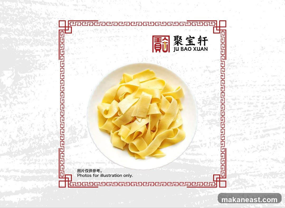Ju Bao Xuan Noodles