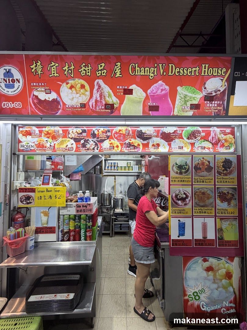 Changi V. Dessert House