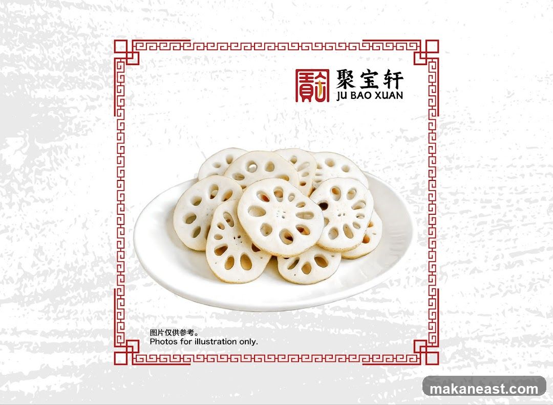 Ju Bao Xuan Lotus Root Slices