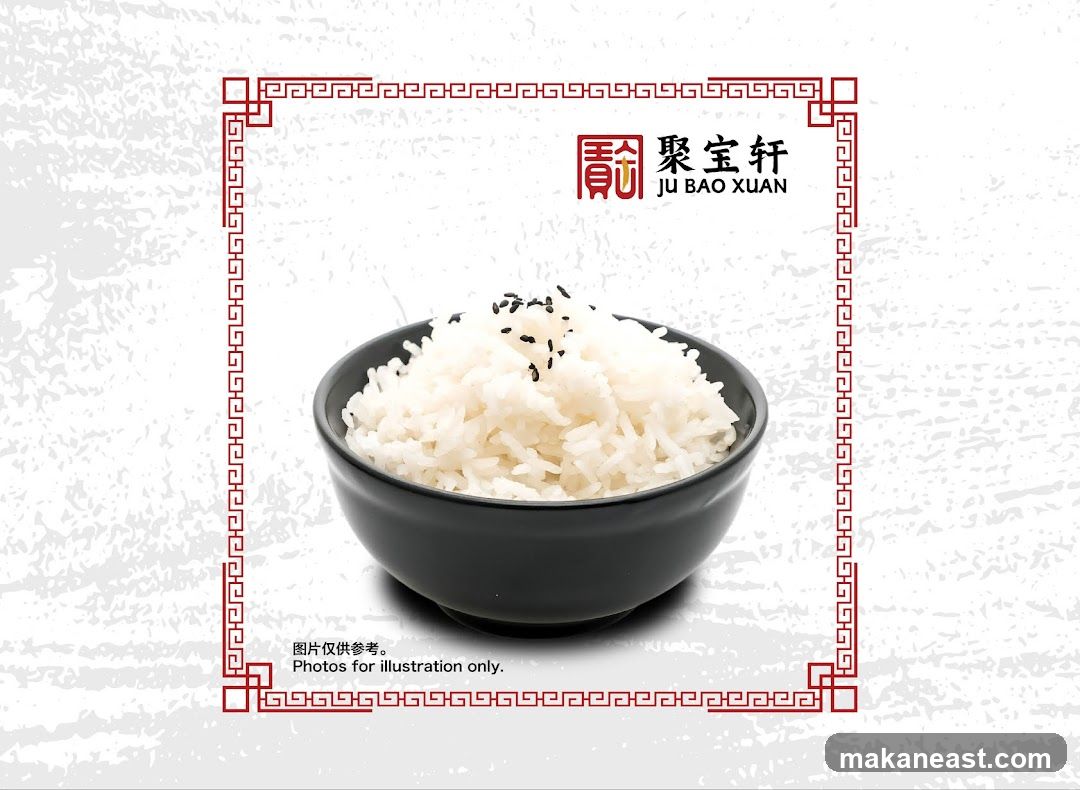 Bowl of Rice