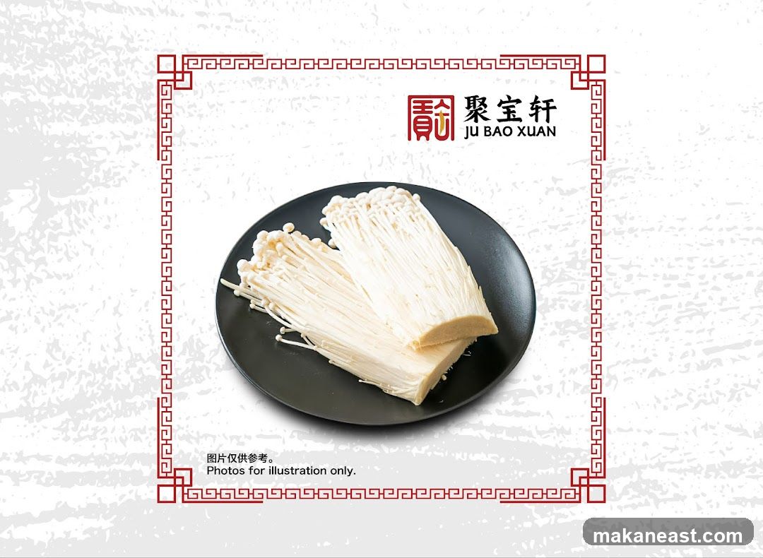 Enoki Mushrooms