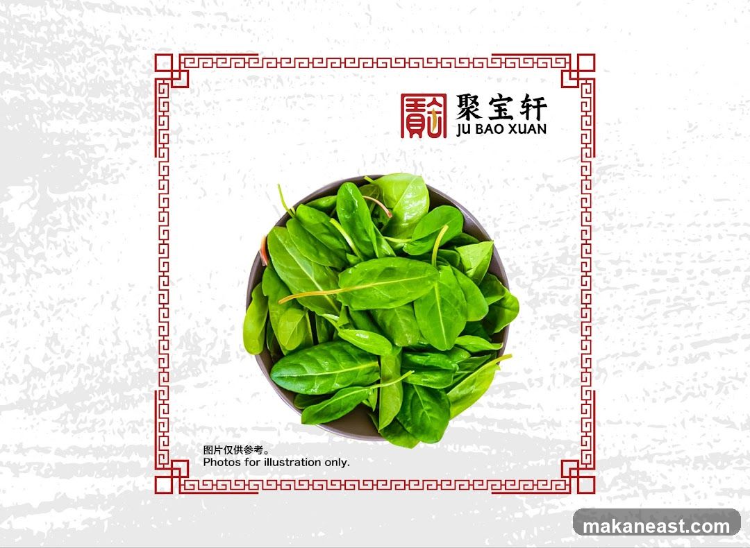 Spinach in a Bowl