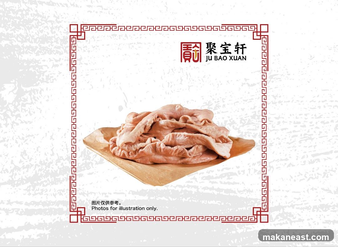 Raw Intestines