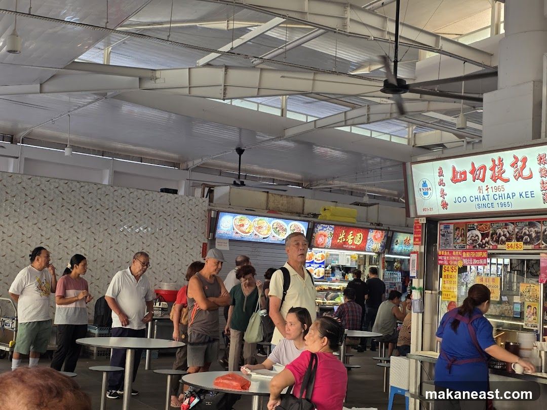 Joo Chiat Chiap Kee