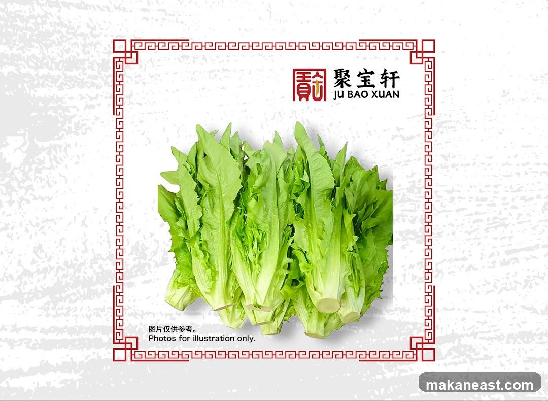 Ju Bao Xuan Lettuce Illustration