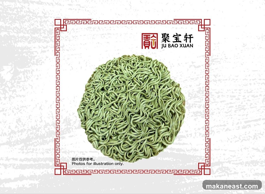 Green Noodles