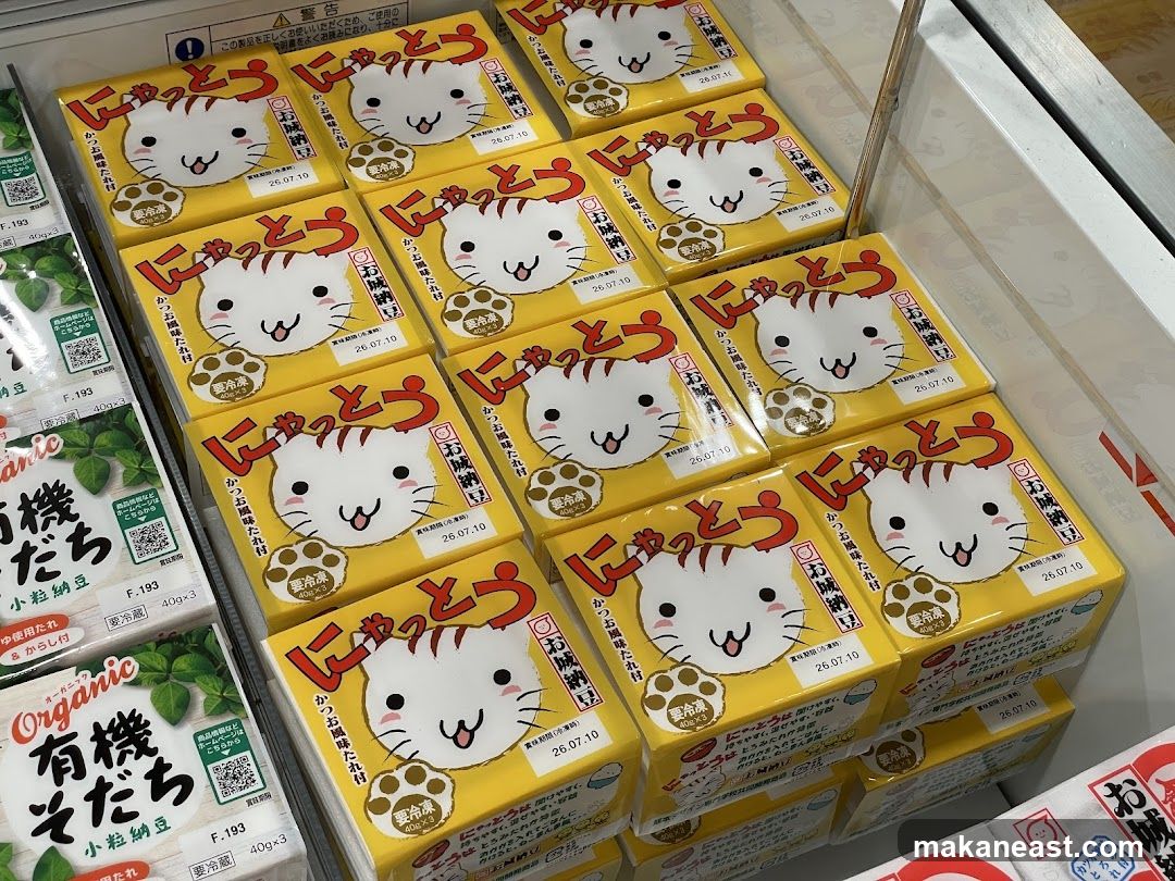 Natto Products
