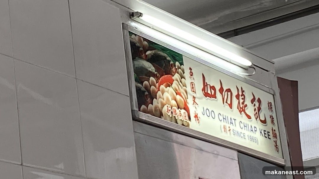 Joo Chiat Chiap Kee Sign