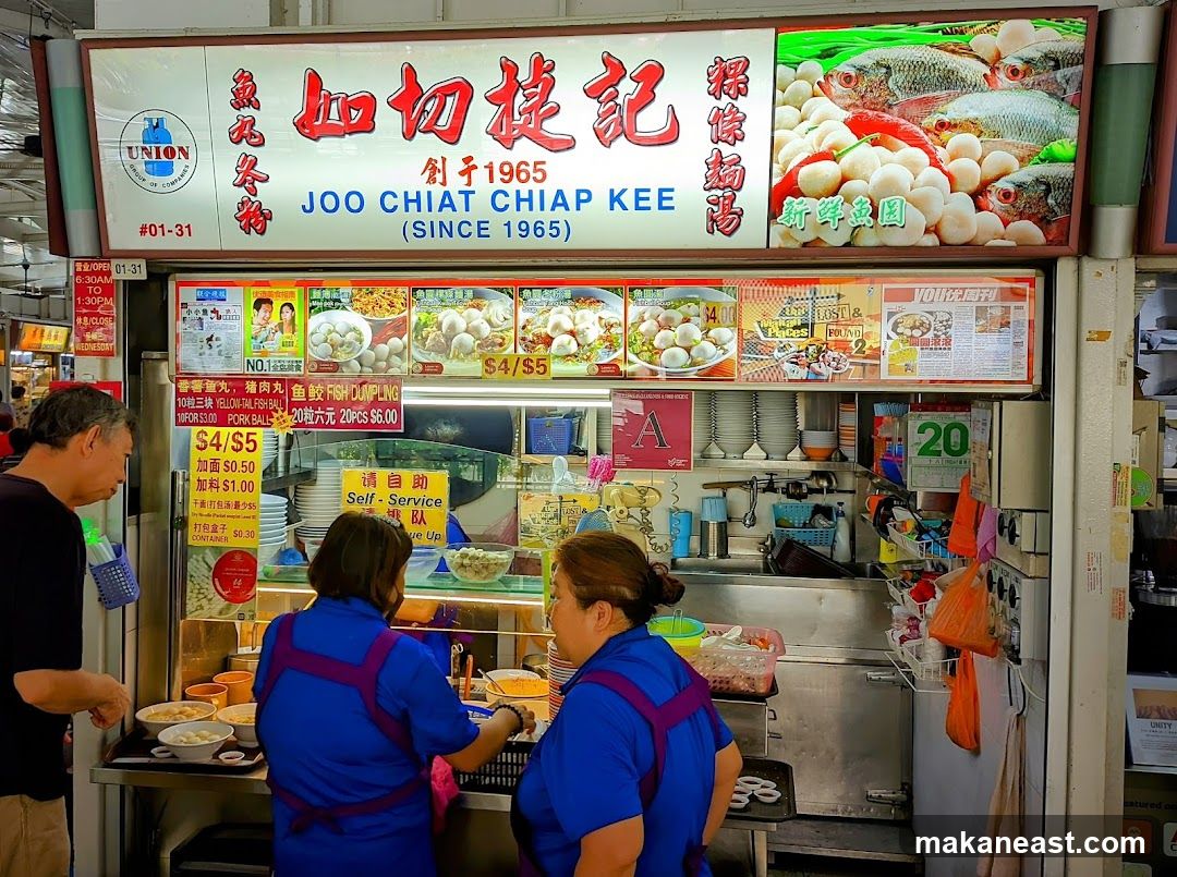 Joo Chiat Chiap Kee