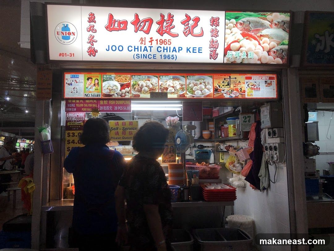 Joo Chiat Chiap Kee