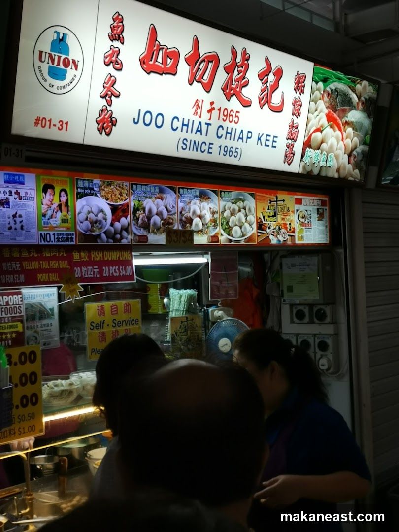 Joo Chiat Chiap Kee