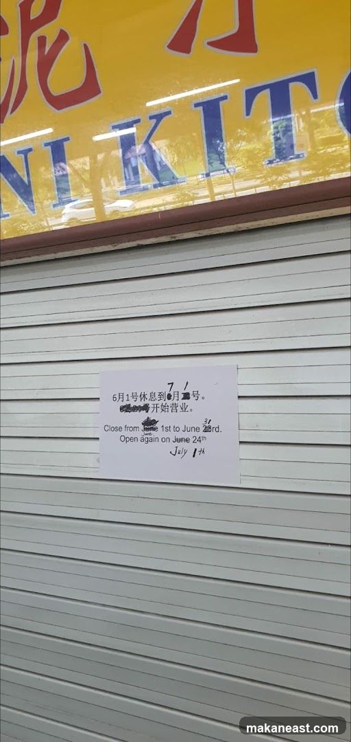 Closed Sign