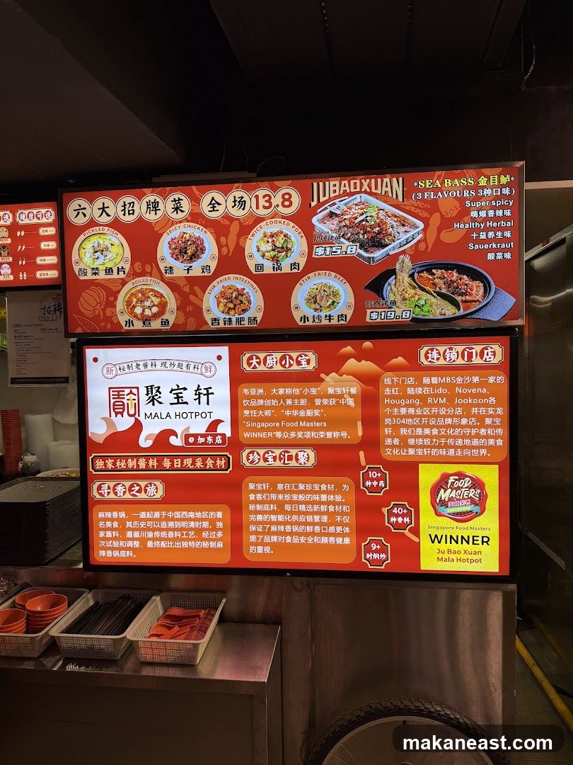 Jubao Xuan Mala Hotpot Menu