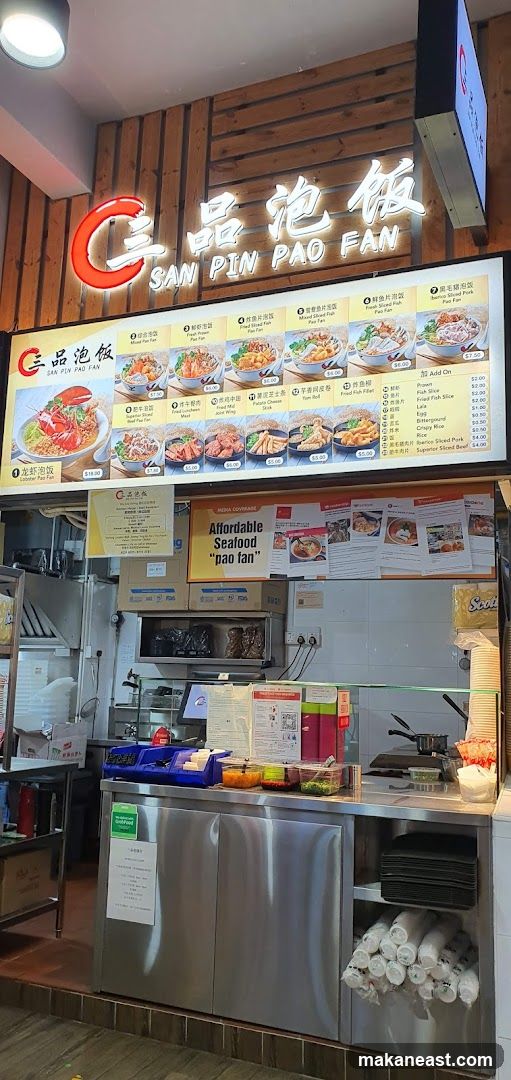 San Pin Pao Fan Menu