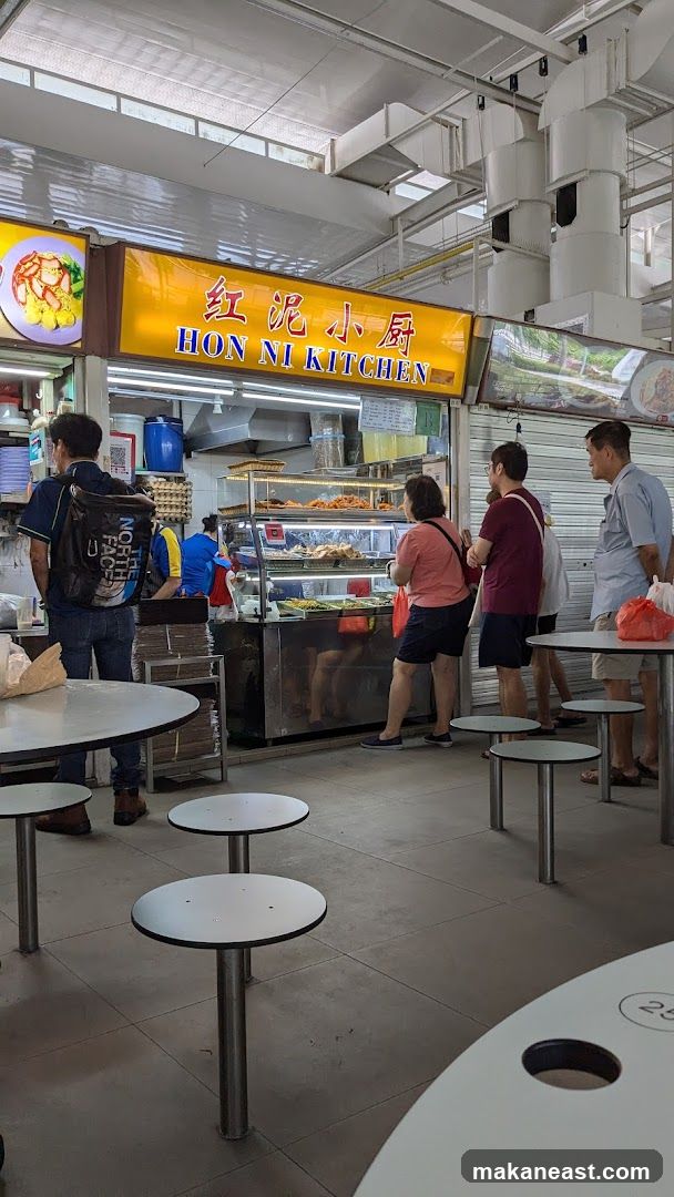 Hon Ni Kitchen